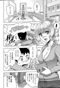 Action Pizazz DX 2015-07