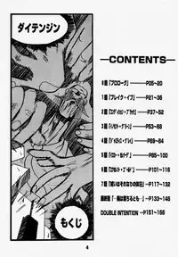 [Rikudoukan (Rikudou Koushi)] Daitenjin Kanpekihan (Excel Saga)