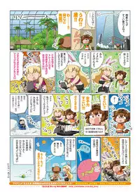 Dengeki Moeoh 2018-04 [Digital]