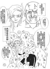 [Alice.Blood] Sennou Kyouikushitsu ~Soushuuhen Vol. 01~ (Various) [Chinese]