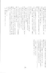 [RPG Company (Aono6go)] FREE-SPIRITS VICTORY (Various) [Digital]