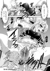 [Tikuma Jukou, Sukesaburou] Kurobara no Kishi ～Seitei Rosa～ [Digital]