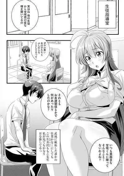 Cyberia Plus Vol. 17