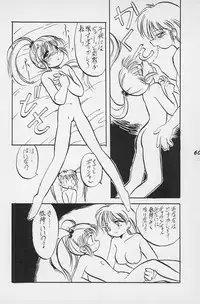 (C50) [P.A. Project (Teruki Kuma)] Teddy Bear no Omise Vol. 1 (Various)