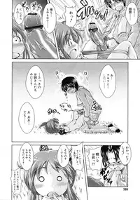 COMIC RiN 2011-02