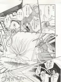 (C46) [Studio Dellforce (Various)] Sekai Seifuku Sailor Fuku 5 (Bishoujo Senshi Sailor Moon)