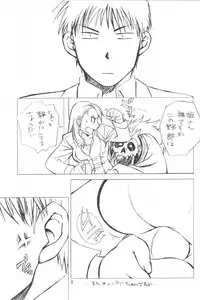 (SC22) [Chicken Zombies (Air)] Kawaii Hito (Fullmetal Alchemist)