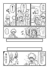 [HK (Nagity)] Lifeline (Boku no Hero Academia)