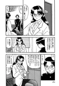 [Sakurami Hiroki] LUST