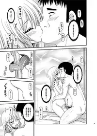 [valssu (Charu)] Roshutsu Shoujo Nikki Soushuuhen 3 Satsume [Chinese] [流星,尼尔,清纯突破汉化组汉化,你哟重嵌] [Digital]