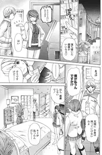 COMIC Penguin Club Sanzokuban 2007-01