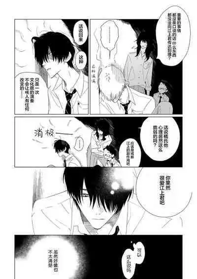 Can't Help Fall in Love