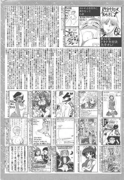 Manga Bangaichi 2013-01