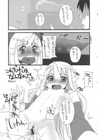 (C82) [Sarurururu (Doru Riheko)] Guest Genkou Sairokubon (Various)