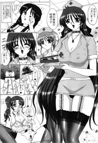 (C74) [Yomosue Doukoukai (Gesho Ichirou)] THE OMNIVOUS 23