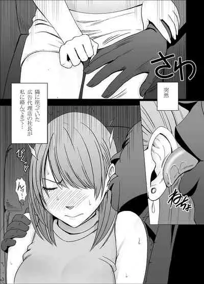 Crimson SMASH Comic Ver