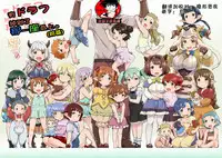 [ASGO (Zanzi)] Rei no Shima ni Draph ga Futtekita. (Zenpen) (Granblue Fantasy) [Chinese] [鬼畜王汉化组] [Digital]