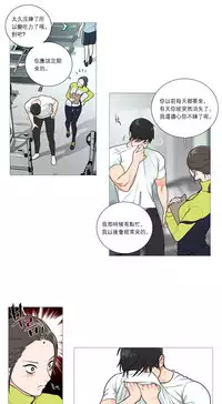 [The Jinshan] Sadistic Beauty | 虐美人 Ch.1-51[Chinese] [17+沒有漢化]