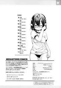 [Azuma Sawayoshi] Ayakashi-kan e Youkoso! [Chinese] [篆儀通文書坊漢化]