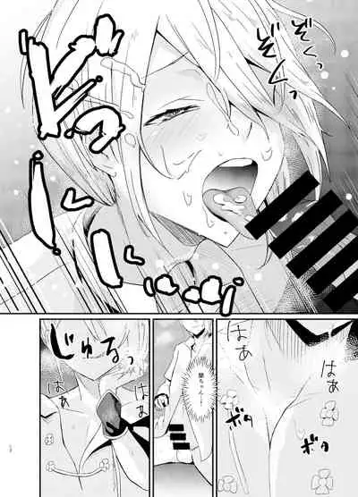 蘭陵王NTRゆうわく作戦!