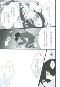 [hakubeni (som)] Little China. (Axis Powers Hetalia)