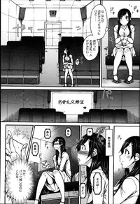 COMIC Anthurium 003 2013-07