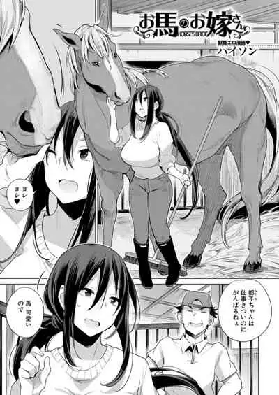 COMIC Mugen Tensei 2021-12 [Digital]