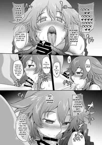 Innovate Heart Another √chaos