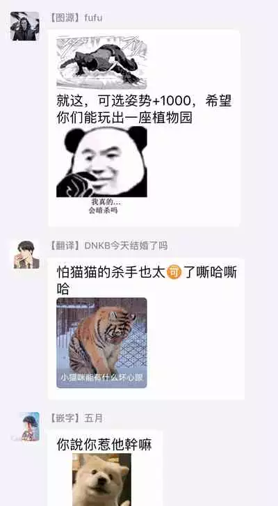 DARKNESS HOUND | 黑暗猎犬 01-05