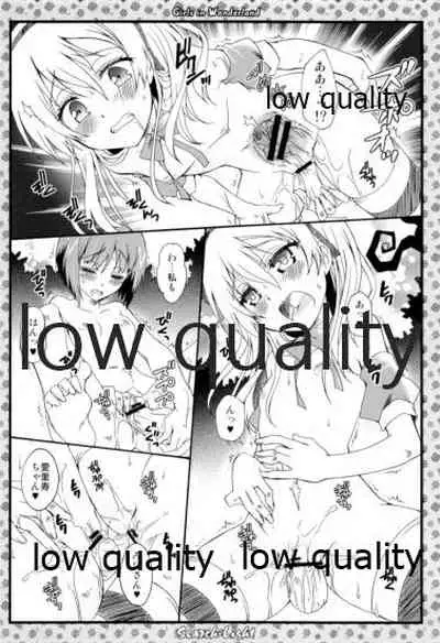 THE 島田愛里寿2