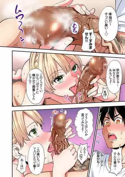 Gal Mama to Pakopako SEX ~ Hitozuma no Chouzetsu Tech ni Majiiki Zecchou! Ch. 24-36