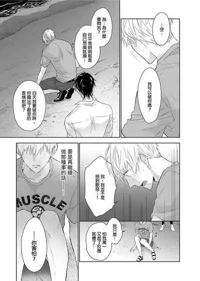 MUSCLE PARADISE | 肌肉天堂