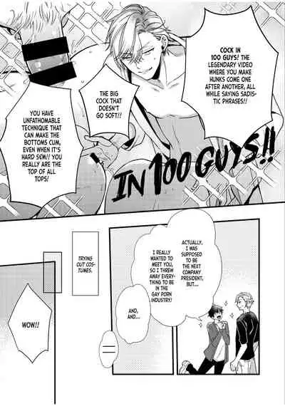 BOY×BOY IDOL COLLECTION!!