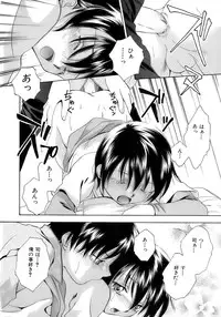 [Anthology] Sakigake Shounen Shikou - Shounen Shikou 10