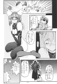 [UA Daisakusen (Harada Shoutarou)] Ruridou Gahou 1 (Magic Knight Rayearth)