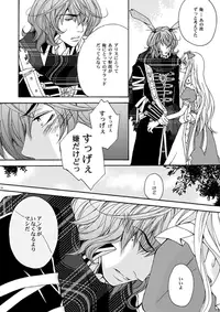 Eriari cartoon[エリアリ漫画]【Ｒ１８注意】