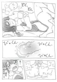 [circle of kenkyo] aiken-sei katsu