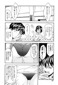 [Ryoumoto Hatsumi] Jamming Shinaide! -Bloomer Kyousoukyoku-