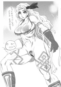 (C82) [Sarurururu (Doru Riheko)] Guest Genkou Sairokubon (Various)