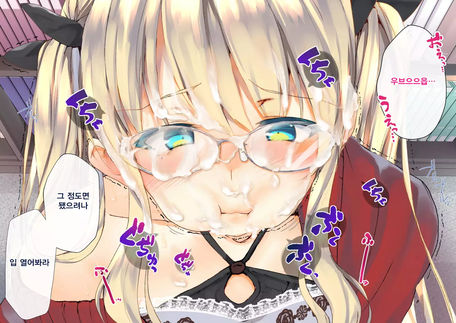 Rin to Shita Kinpatsu Twintail Shoujo ga Omocha ni Narihateru made