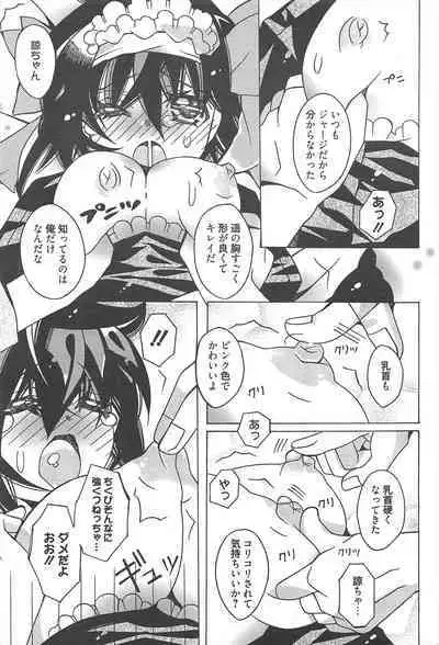 Manga Bangaichi 2013-01