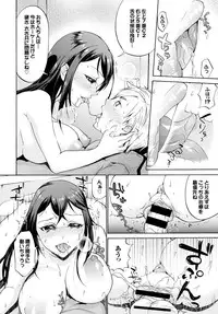 COMIC BAVEL 2015-10 [Digital]