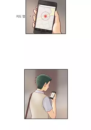 Wrath of the Tutoring Ch.1-36