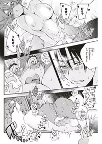 COMIC Kairakuten 2018-12 [Digital]