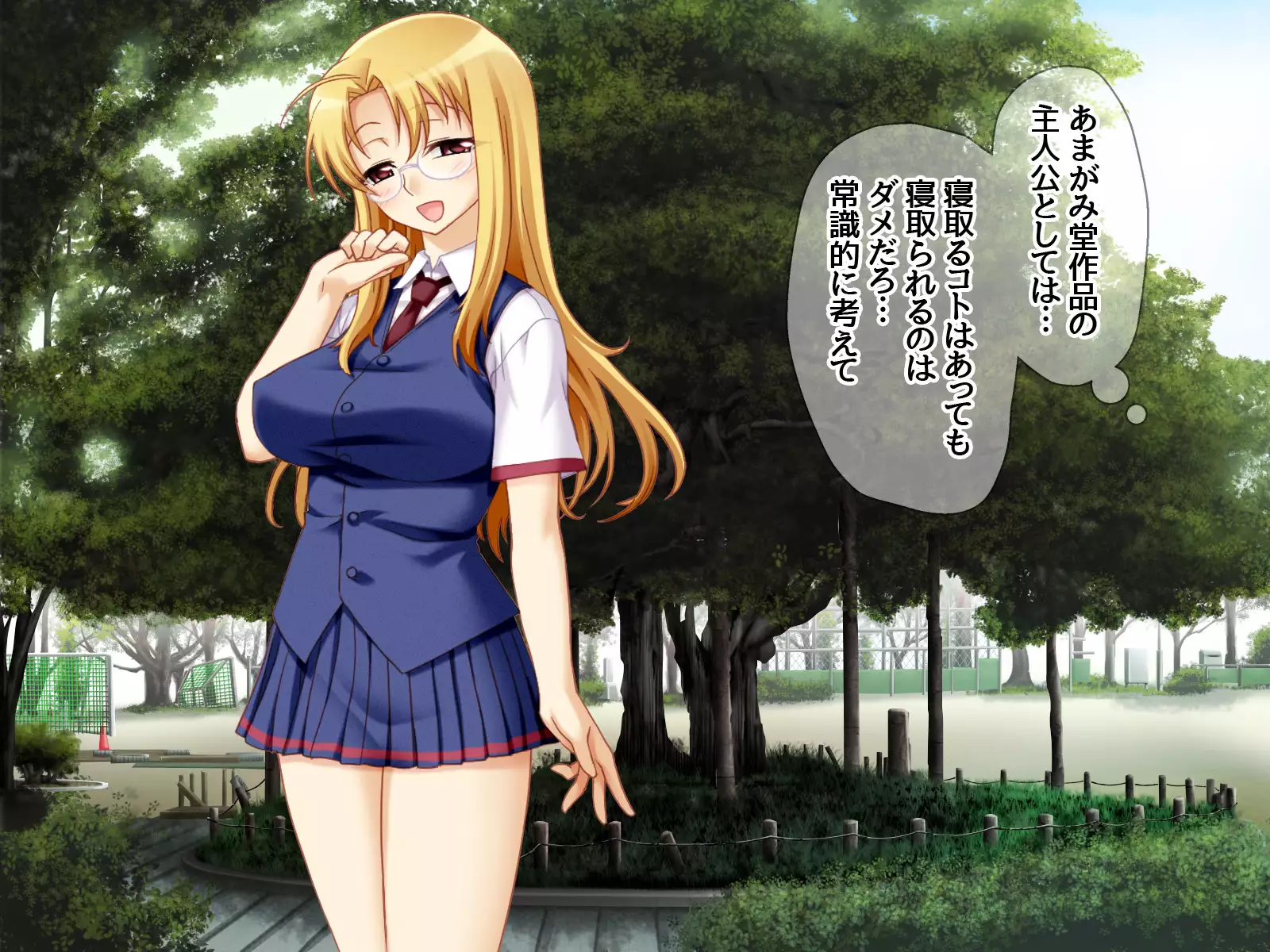 Gakuen Koukyuu Soap-jou Miyuki Senpai to Yomeochi Nama Honban