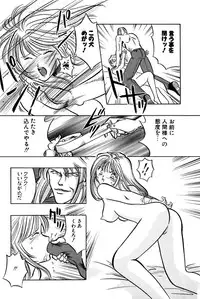 [UUIZUMI] Ore no Imouto Maji Suki Kawaii