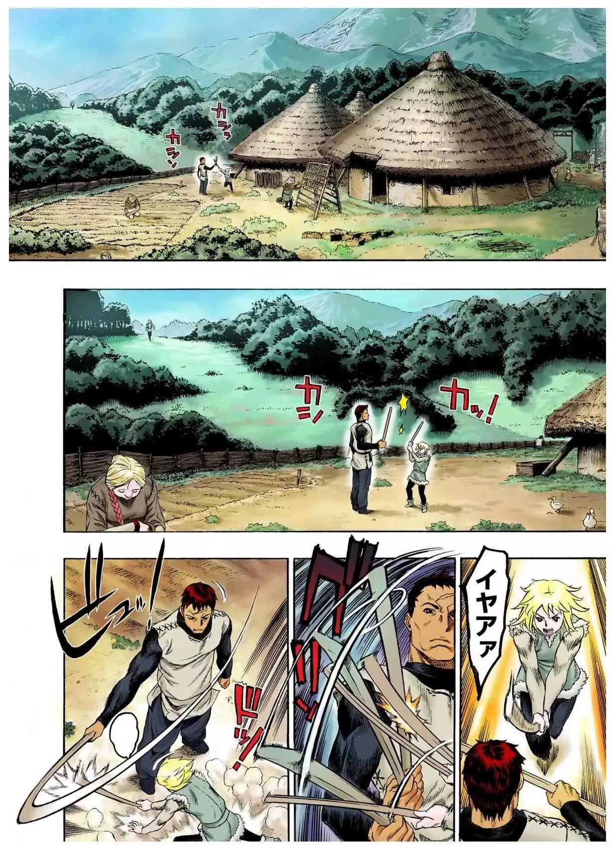 - Freya War history 01 vol01-04