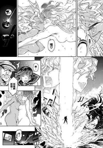 [mogg] Tanetsuke Program - The program of pregnancy + Toranoana Gentei Leaflet + Melonbooks Gentei Shousasshi [Chinese] [篆儀通文書坊漢化]