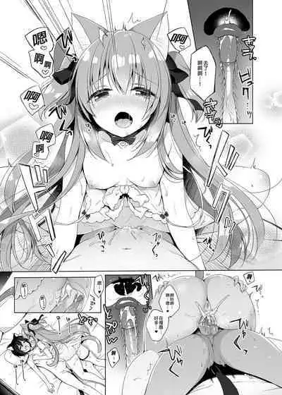 [23.4do (Ichiri)] Boku no Risou no Isekai Seikatsu Soushuuhen 01 | My Ideal Life in Another World Omnibus 01 | 我的理想異世界生活總集篇1 [Chinese] [買動漫] [Decensored] [Digital]