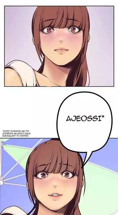 [Updating] A Wonderful New World Ch.6/? [English] [Hentai Universe]